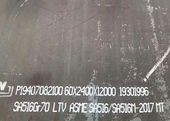 보일러 압력 배 ASTM A516GR 70가 주문 Cs 탄소 강철 플레이트에 의하여 시트를 깝니다