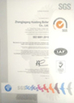 중국 ZHANGJIAGANG HUA DONG ENERGY TECHNOLOGY CO.,LTD 인증